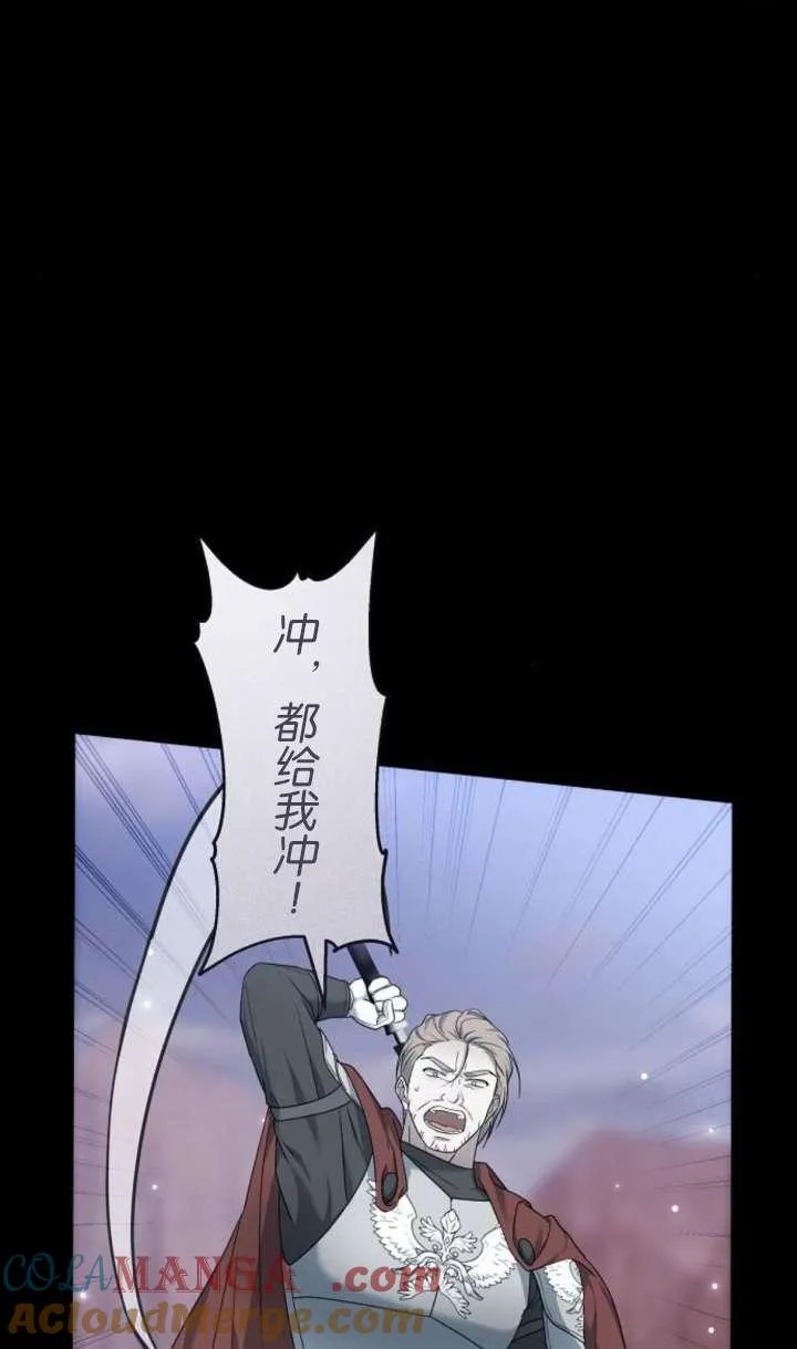 第42话 第21页