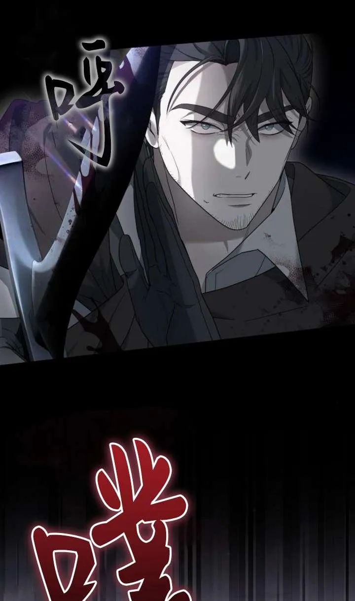 第42话 第23页