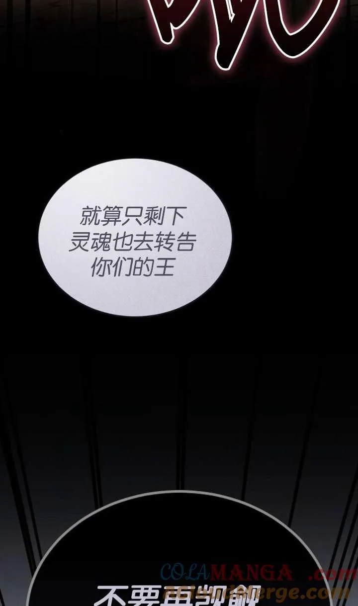 第42话 第25页