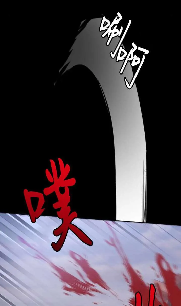 第42话 第28页