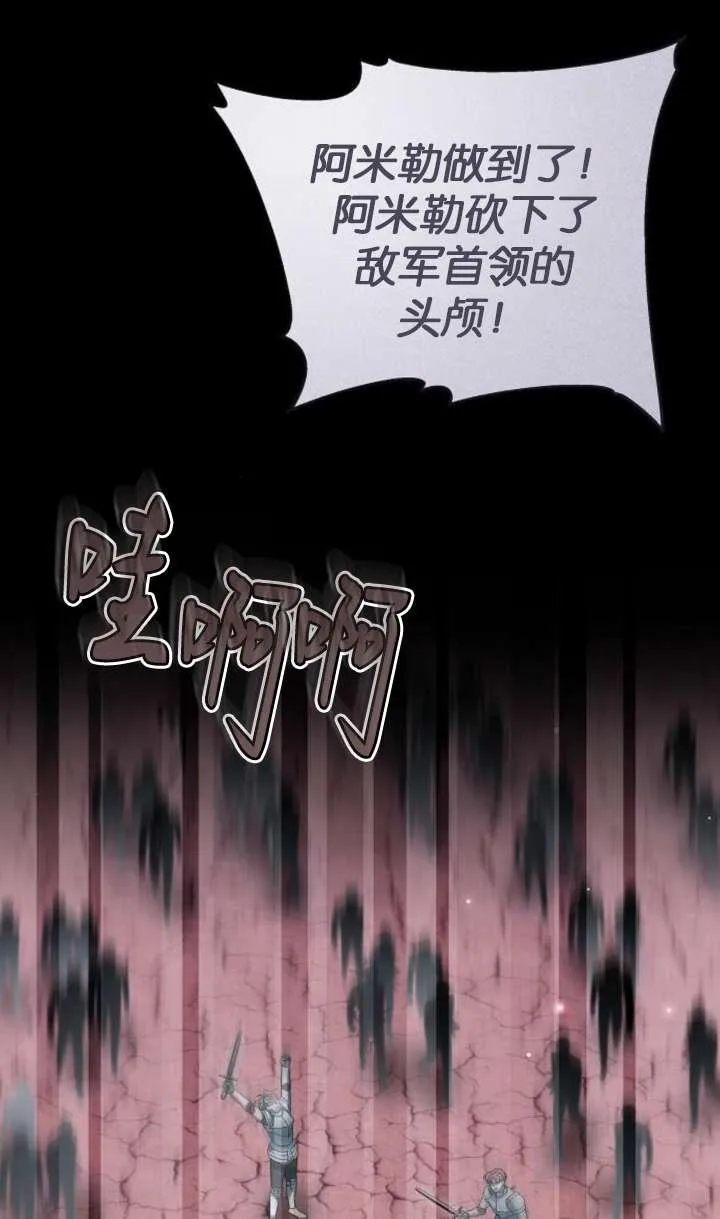第42话 第30页