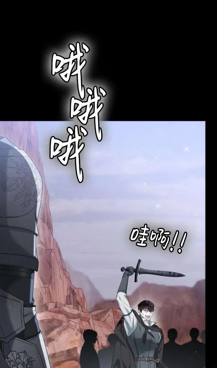 第42话 第32页
