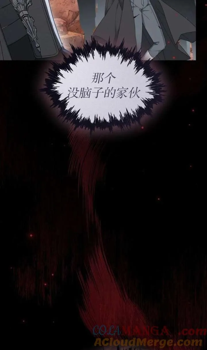 第42话 第33页