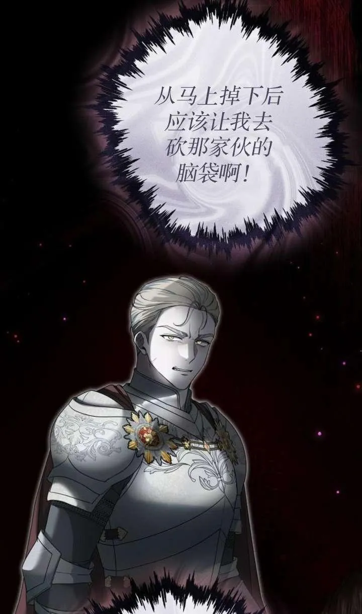 第42话 第34页