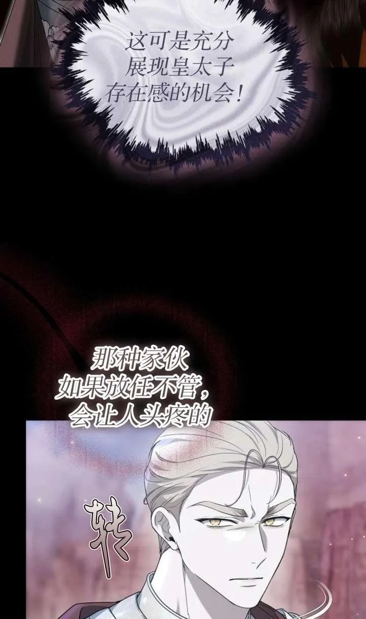 第42话 第35页