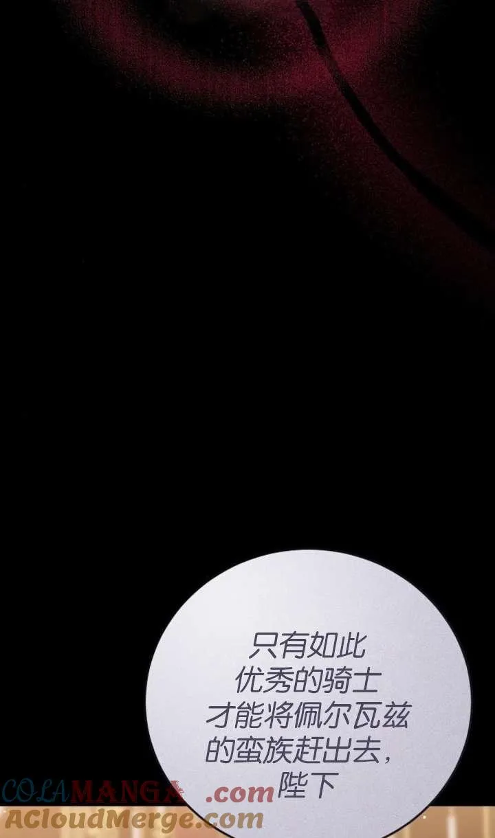 第42话 第37页