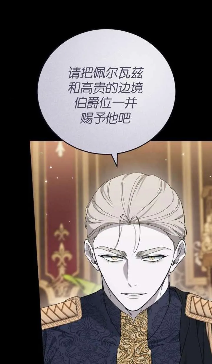 第42话 第39页