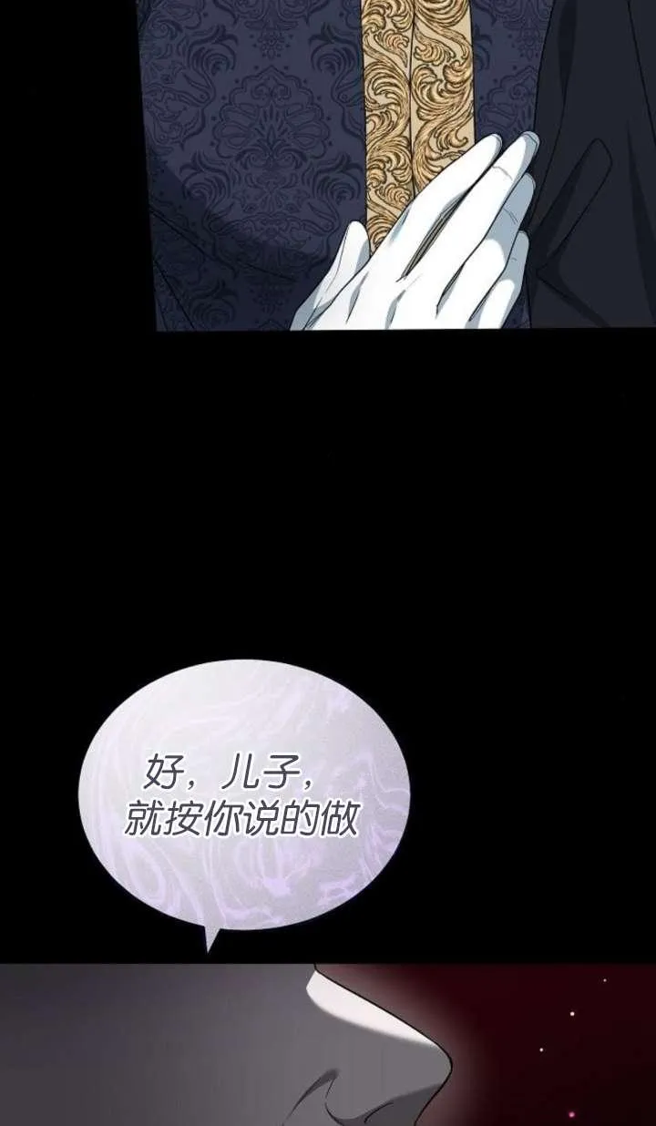 第42话 第40页