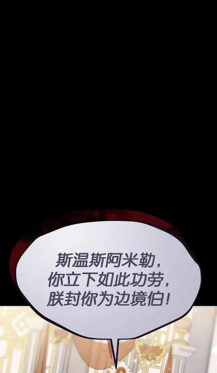 第42话 第42页