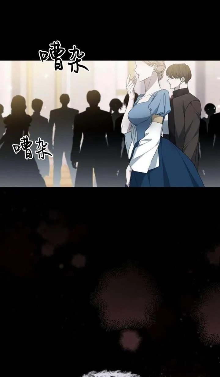 第42话 第44页