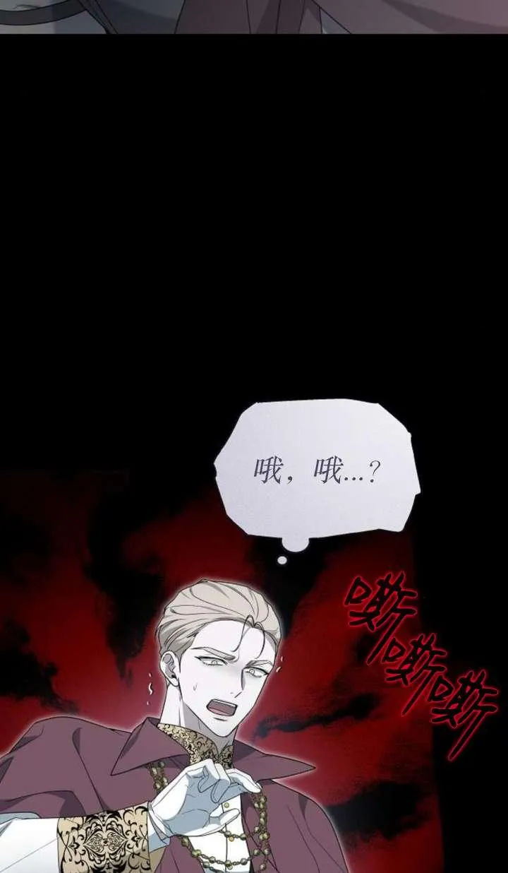 第42话 第47页