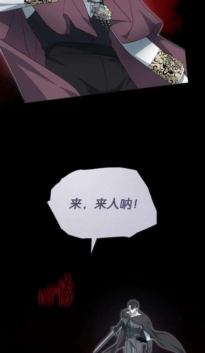 第42话 第48页