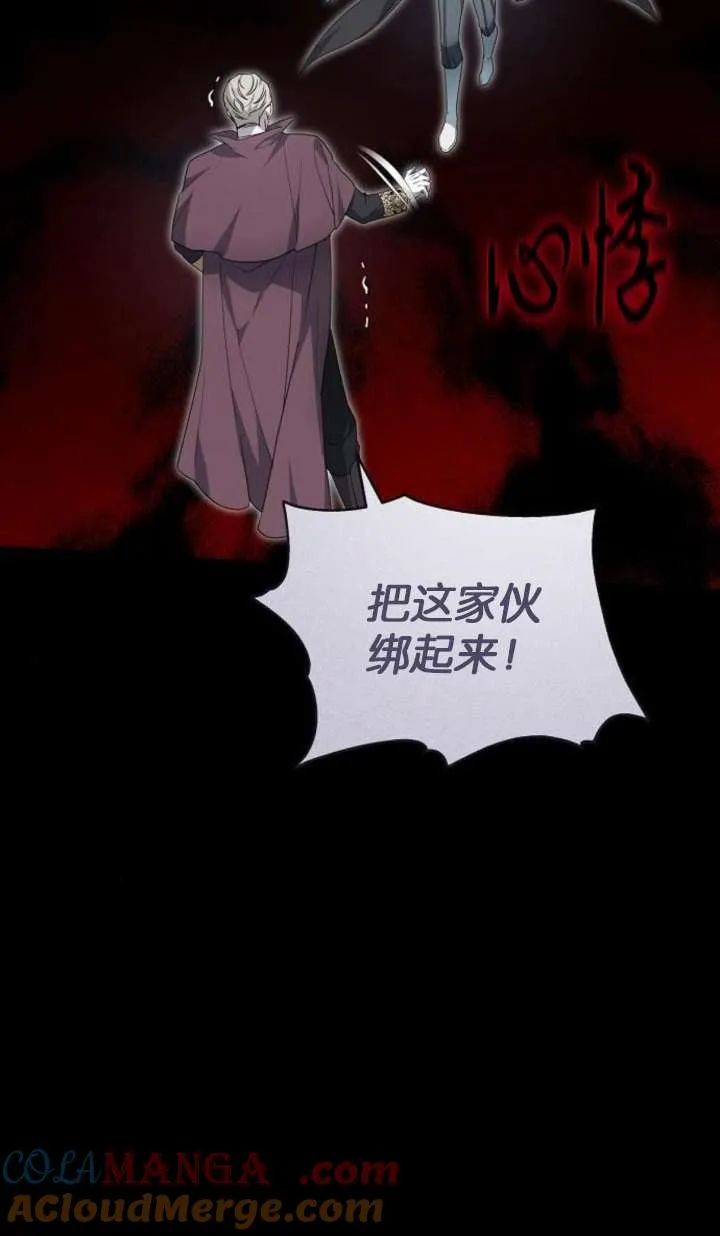 第42话 第49页