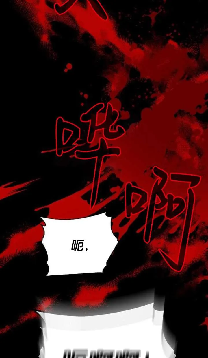 第42话 第51页