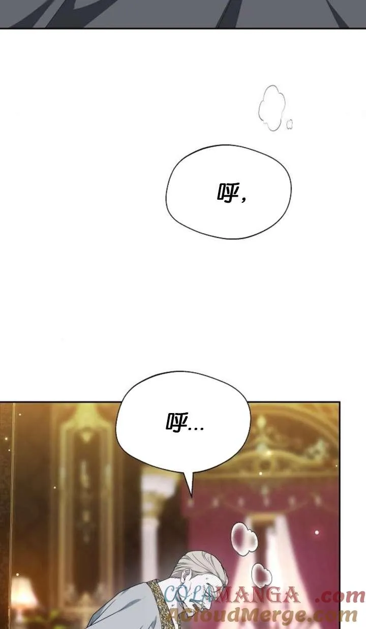 第42话 第53页