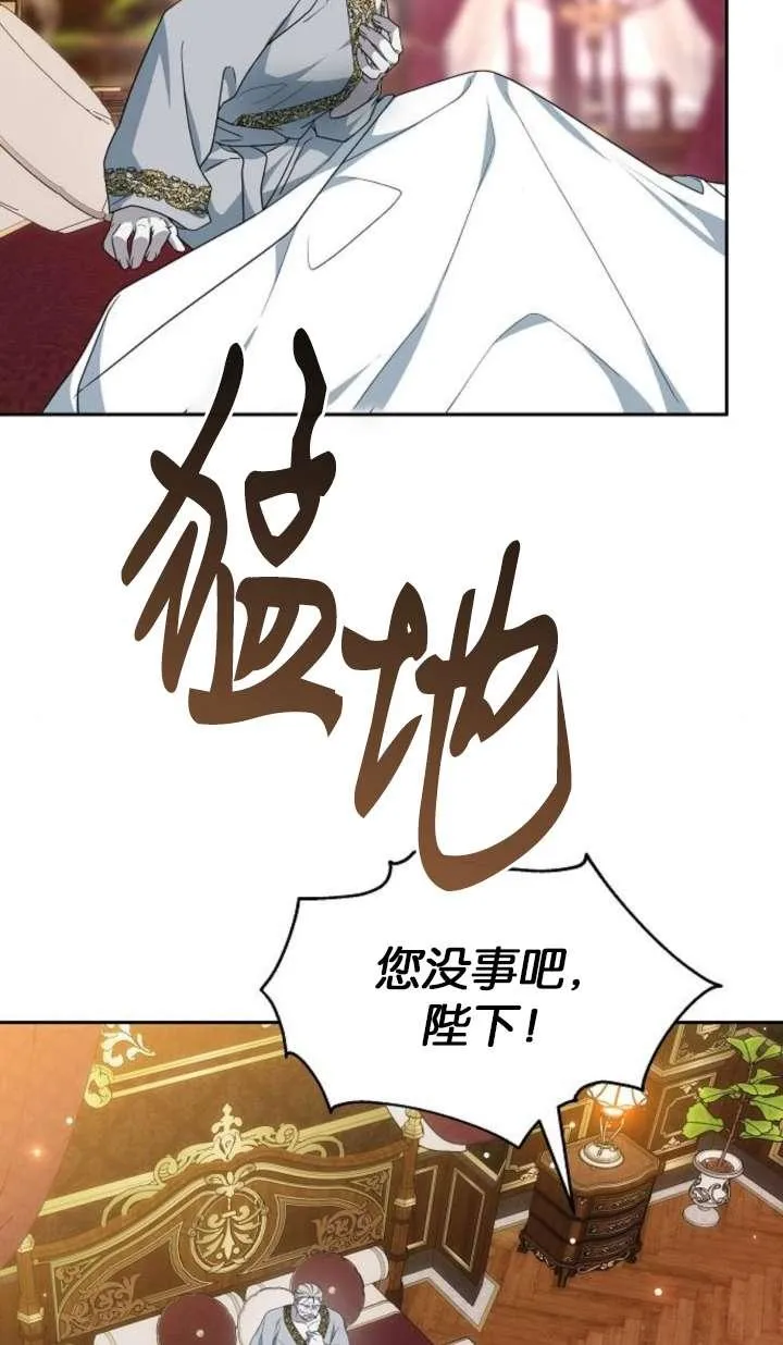 第42话 第54页