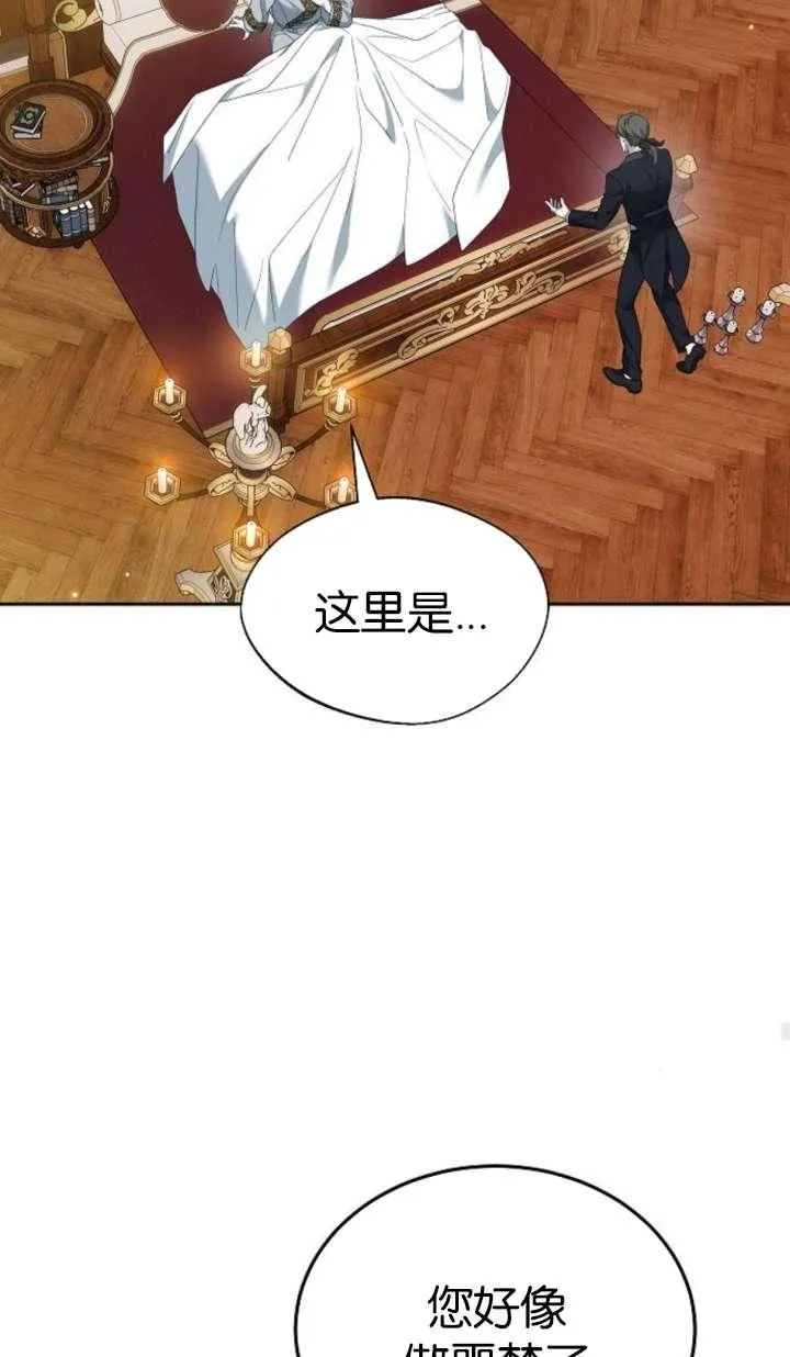 第42话 第55页