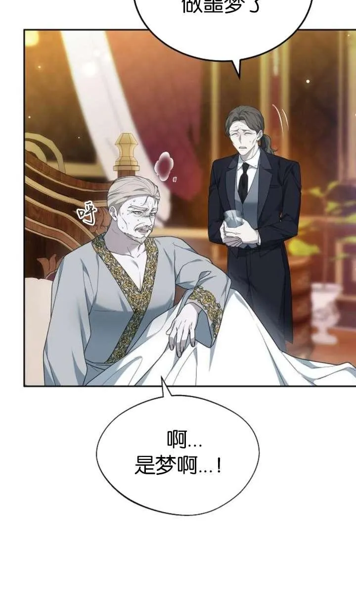 第42话 第56页