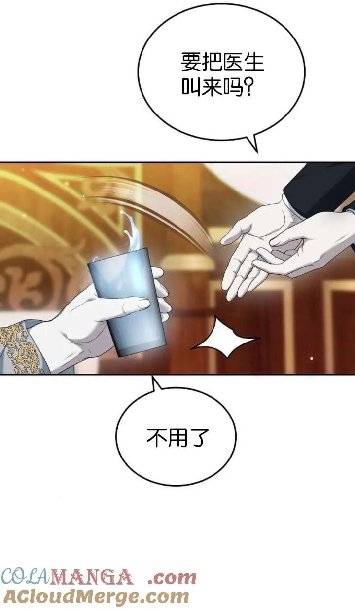第42话 第57页