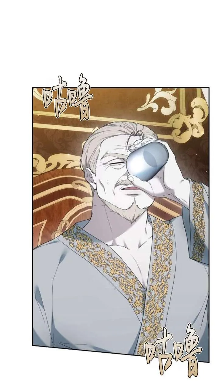 第42话 第58页