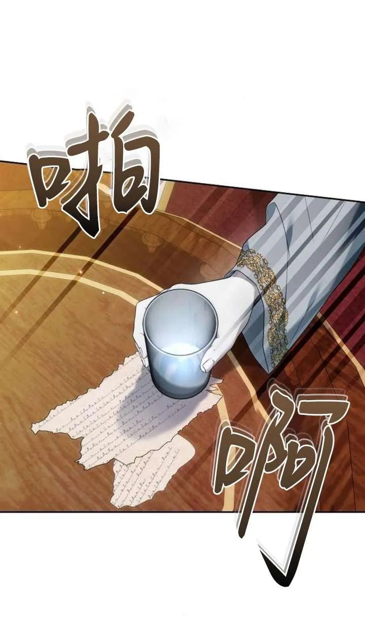 第42话 第59页