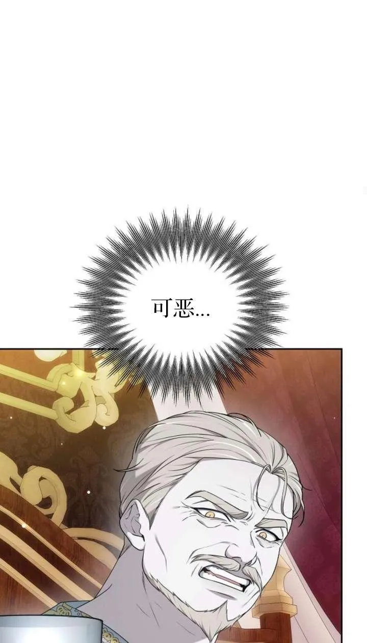 第42话 第60页
