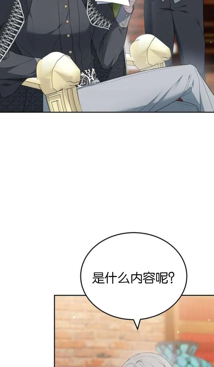 第42话 第78页