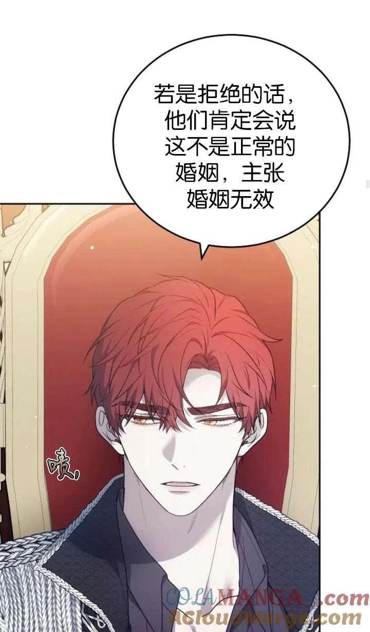 第42话 第81页
