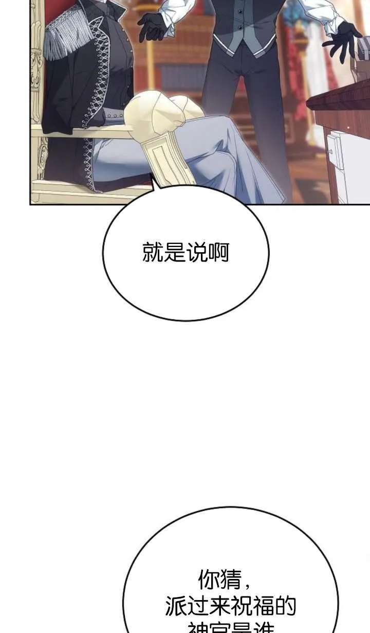第42话 第83页