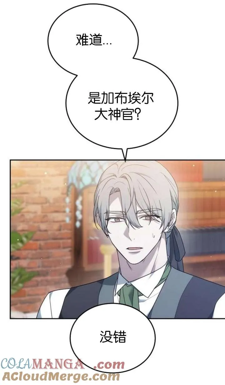 第42话 第85页