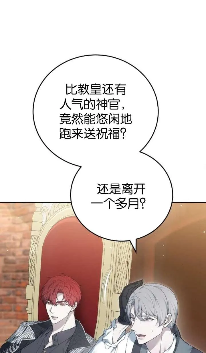 第42话 第86页