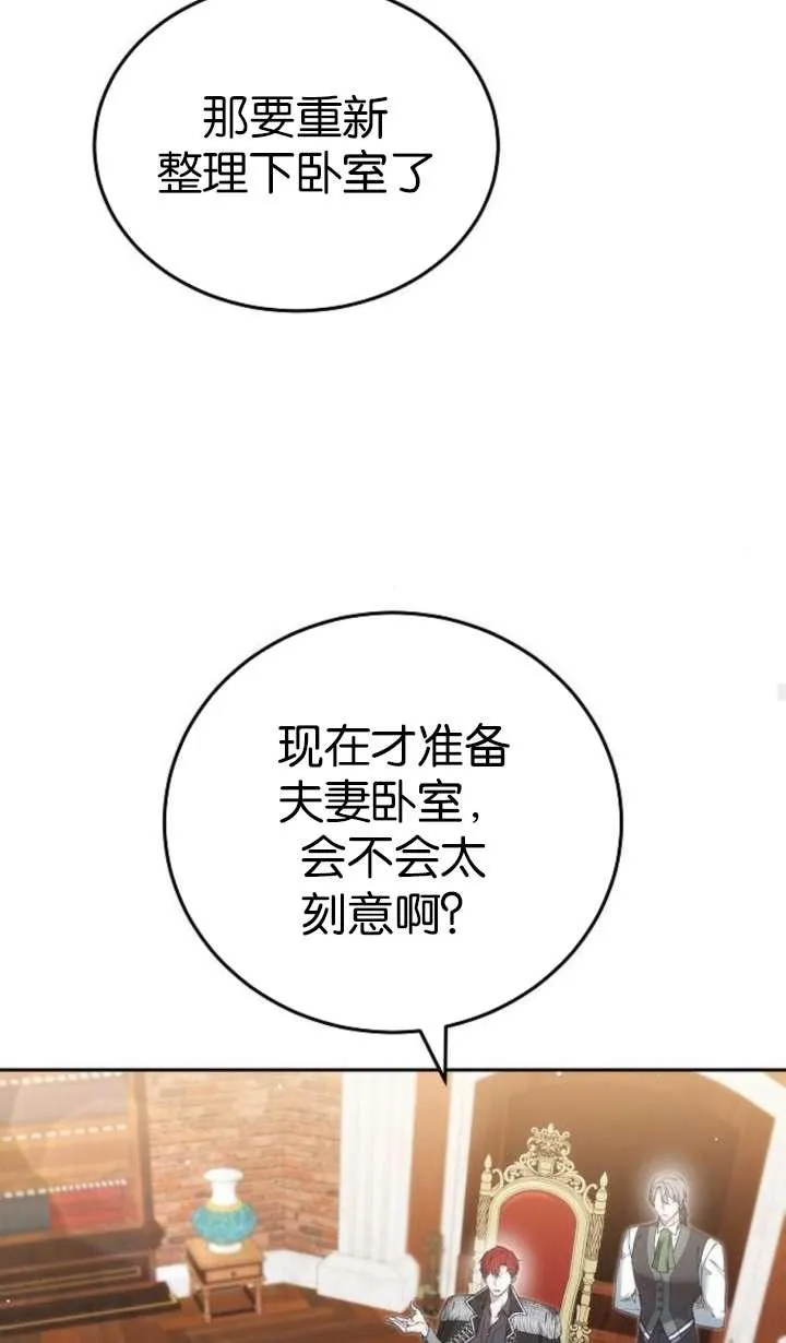 第42话 第92页