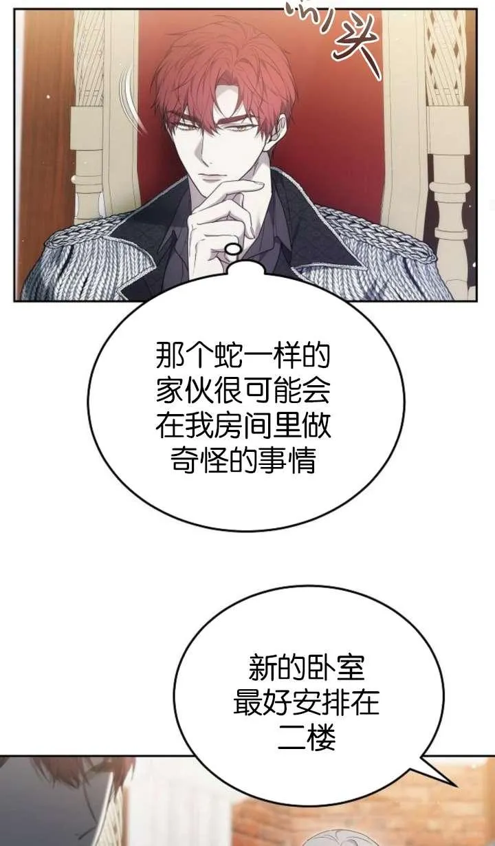 第42话 第94页