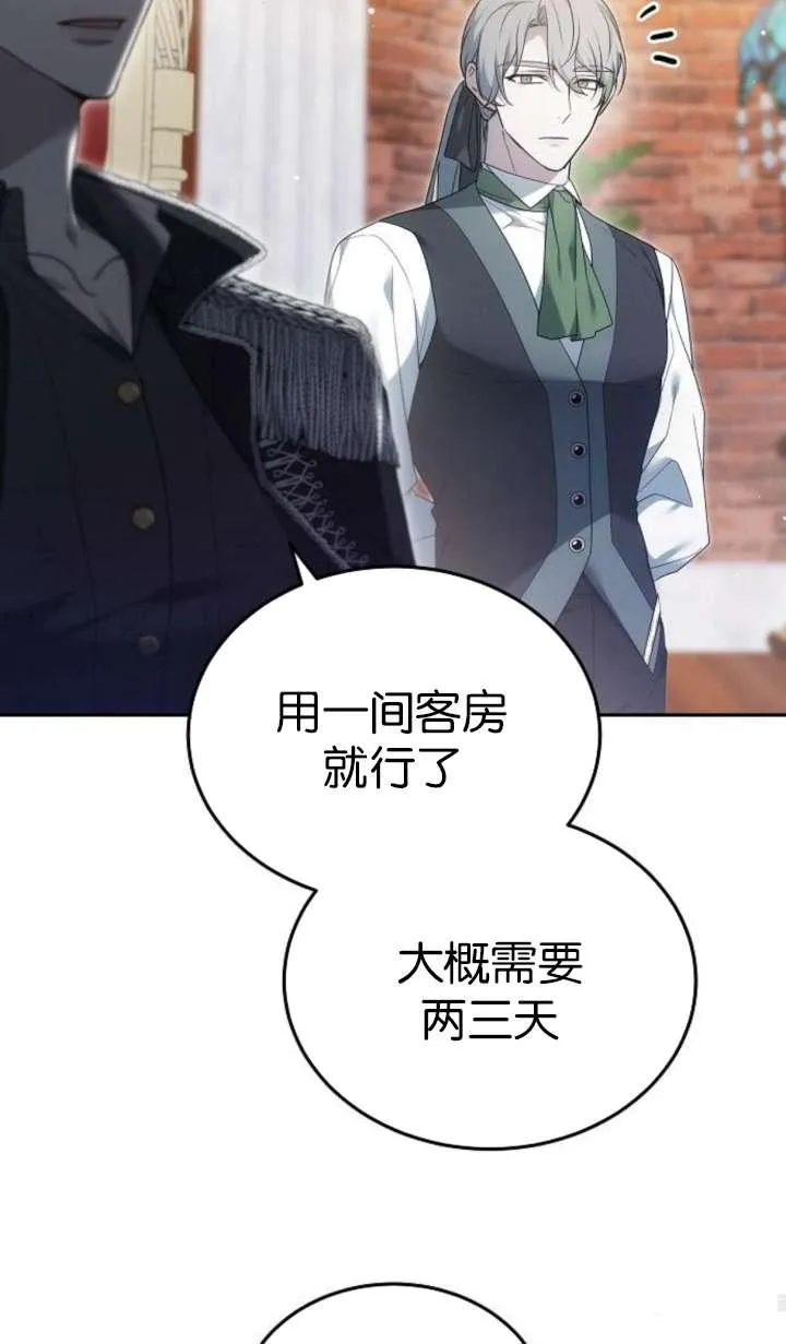 第42话 第95页