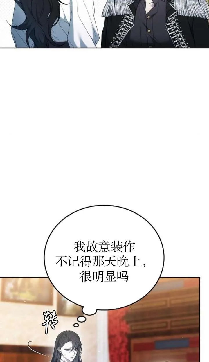 第42话 第98页