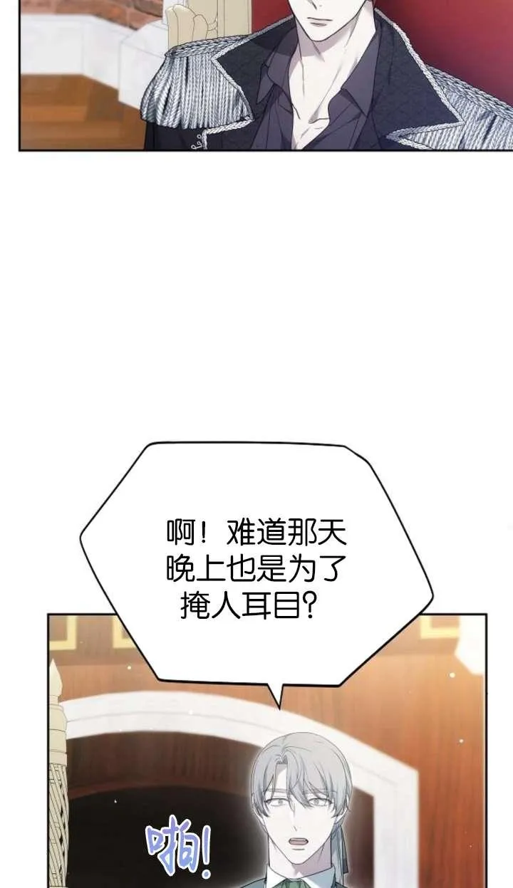 第42话 第100页