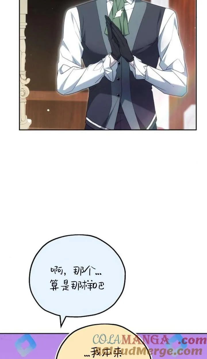 第42话 第101页
