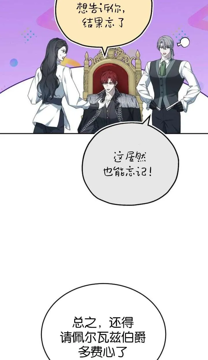 第42话 第102页