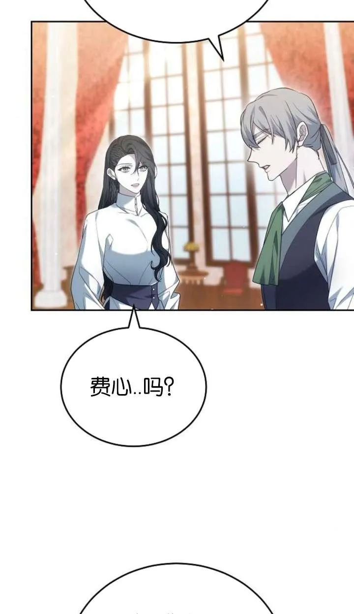 第42话 第103页