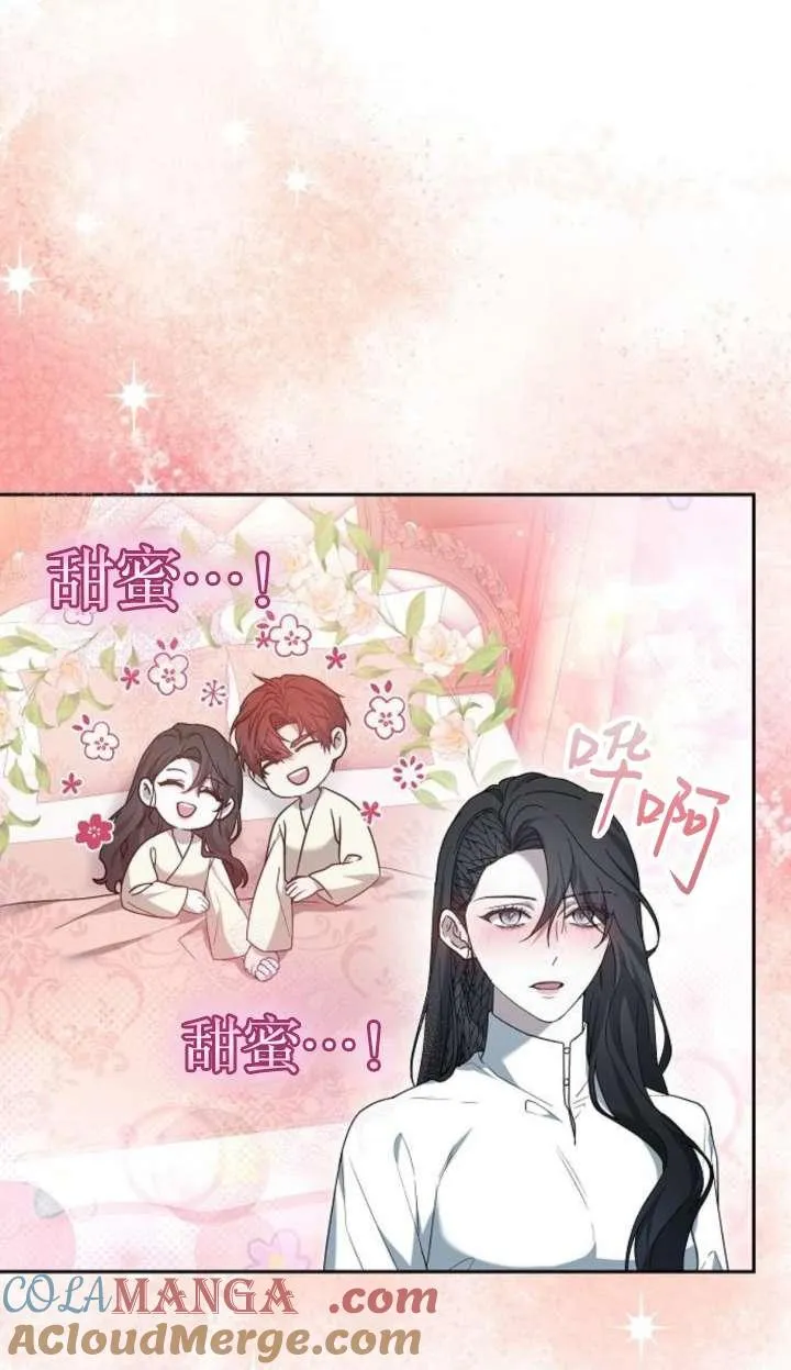 第42话 第105页