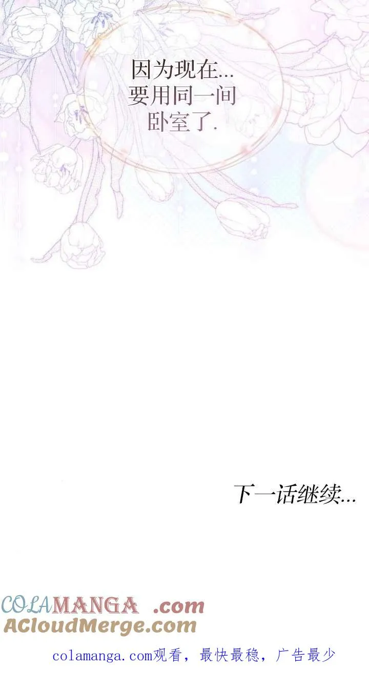 第42话 第109页