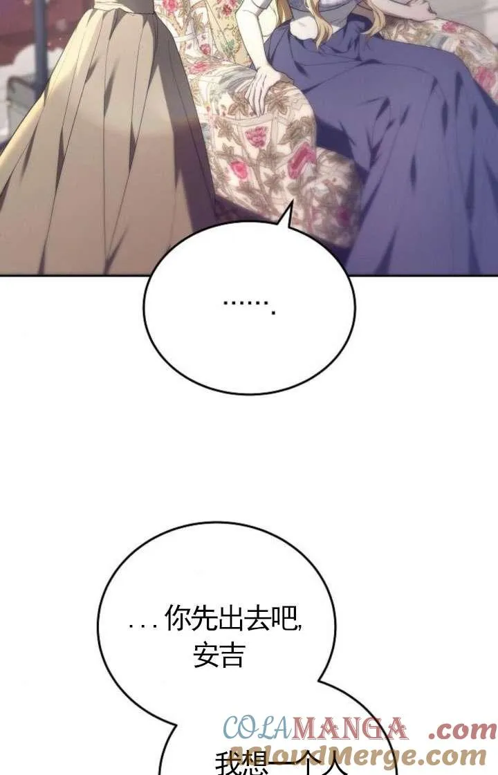 第43话 第9页