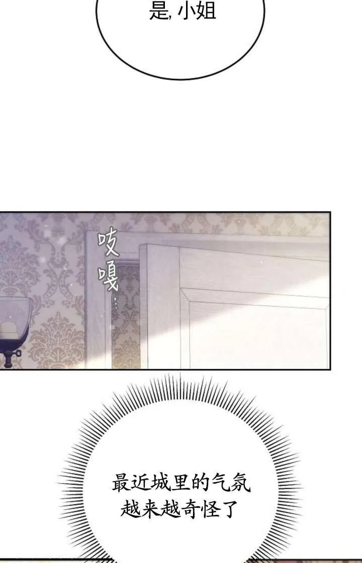 第43话 第11页