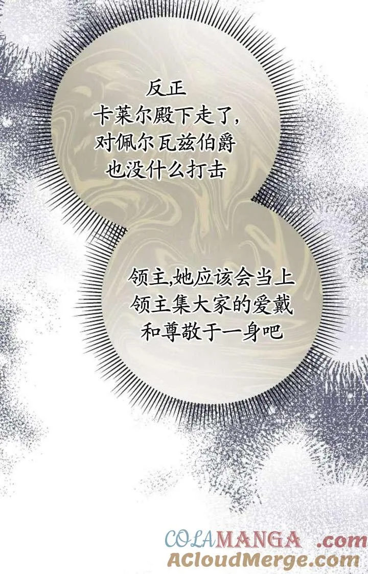 第43话 第13页