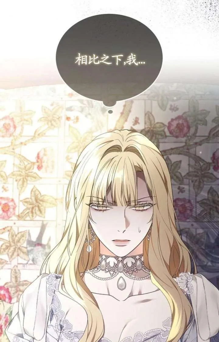 第43话 第14页