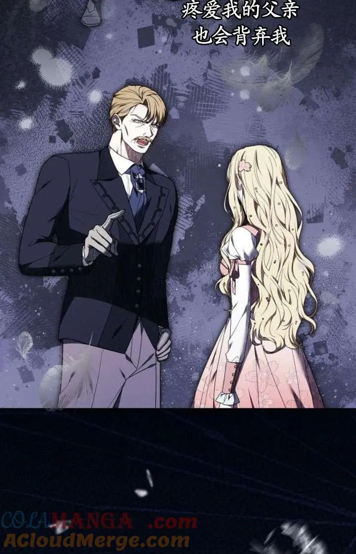 第43话 第17页