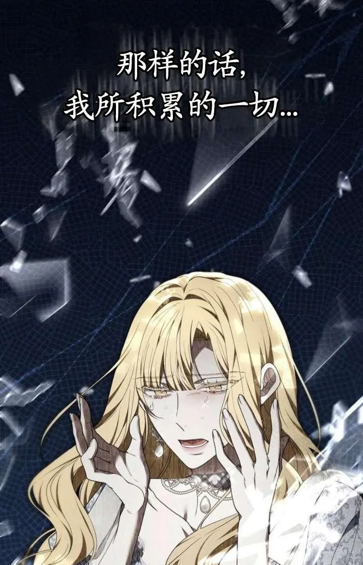 第43话 第18页