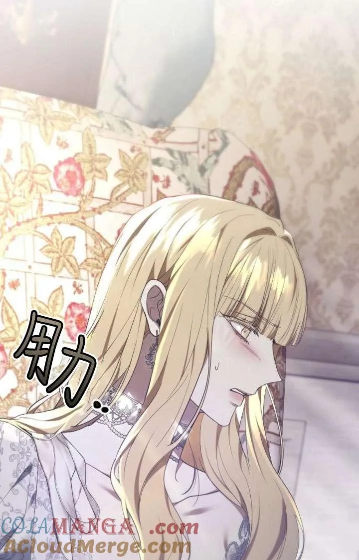 第43话 第21页