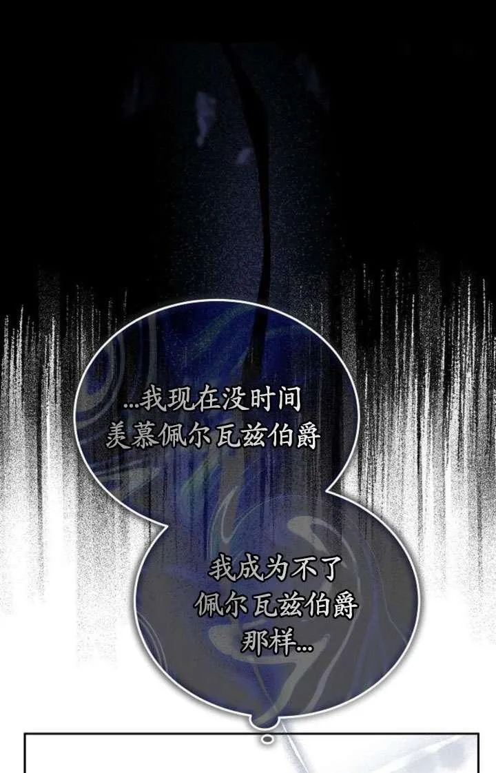 第43话 第22页