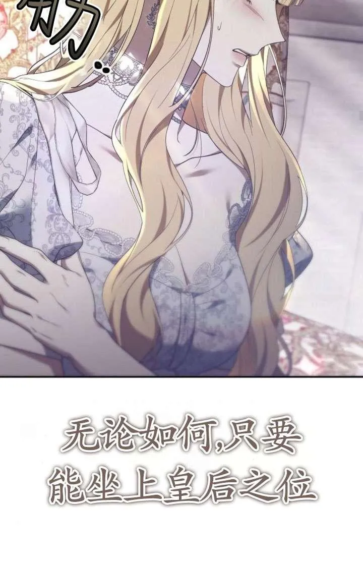 第43话 第24页